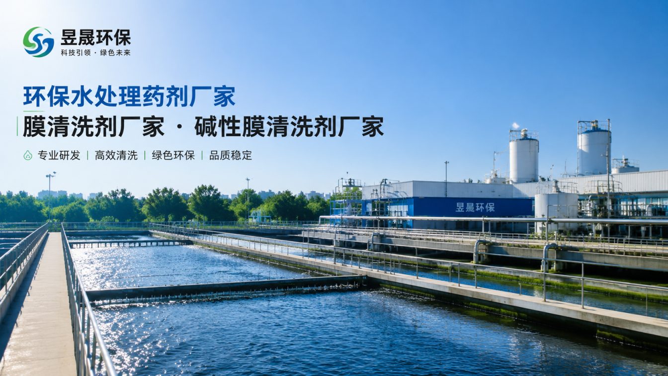 中卫1对1水处理药剂方案